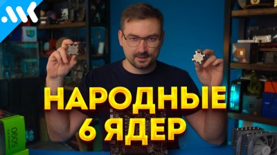 Обзоры изобретений и новости технологий