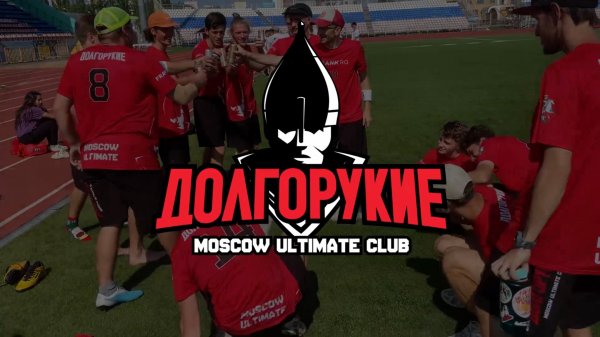 Dolgorukiye 2024 Preza