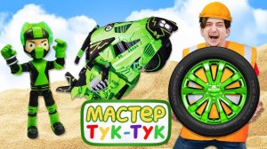 Видео игры гонки - Мотоцикл Бен 10 застрял в песке! - Супергерои и Машинки игры в ТукТук шоу