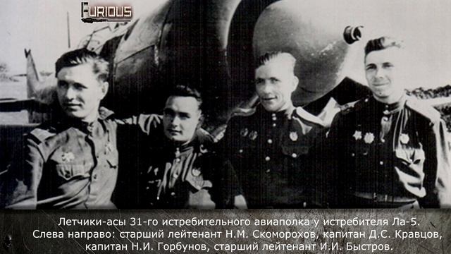 Только История: Скоморохов Николай Михайлович смотреть онлайн
