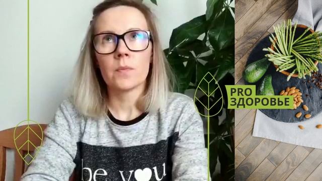 Отзыв о курсе Ксении Чёрной. Решить проблемы с кожей и волосами, похудеть на 3 кг смотреть онлайн