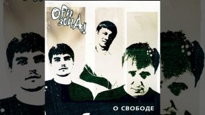 Случай в Одессе