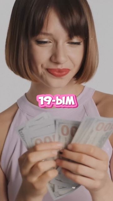 Мы беднеем или богатеем смотреть онлайн