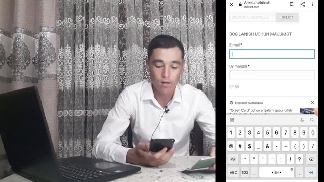 AMERIKAGA BEPUL GREEN CARD YUTIB OLISH SIRLARI QANDAY ANKETA TO'LDIRISH KERAK AMERIKAGA BEPUL KETIS