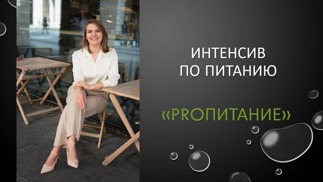 Итоговый вебинар. Тарифы