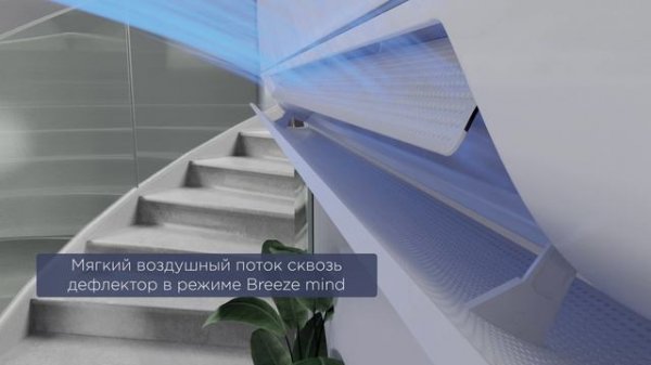 Breezeless_22_02_ver01