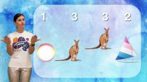 Ритмозвуки. "РУ"