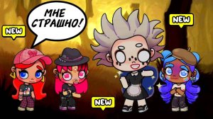 AVATAR WORLD / АНЯ НА КЛАДБИЩЕ ДОМАШНИХ ЖИВОТНЫХ 😱 ОПАСНОЕ ПУТИШЕСТВИЕ 💖