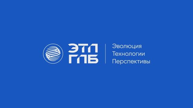 Электронная торговая площадка Газпромбанка смотреть онлайн