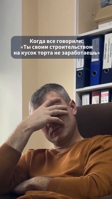 Когда все утверждают, что сейчас на стройке не заработать даже на десерт... #ярославль #стройка смотреть онлайн