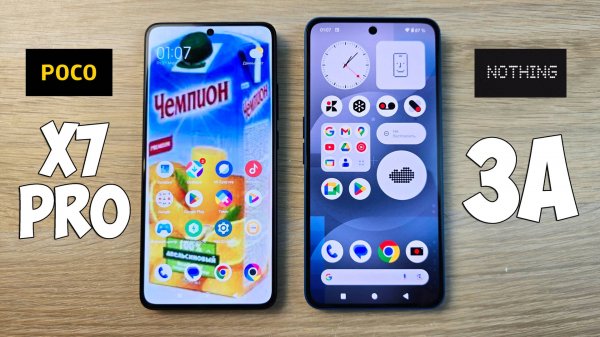 POCO X7 PRO VS NOTHING PHONE 3A - ЧТО ЛУЧШЕ ЗА 30000 РУБЛЕЙ? ПОЛНОЕ СРАВНЕНИЕ!