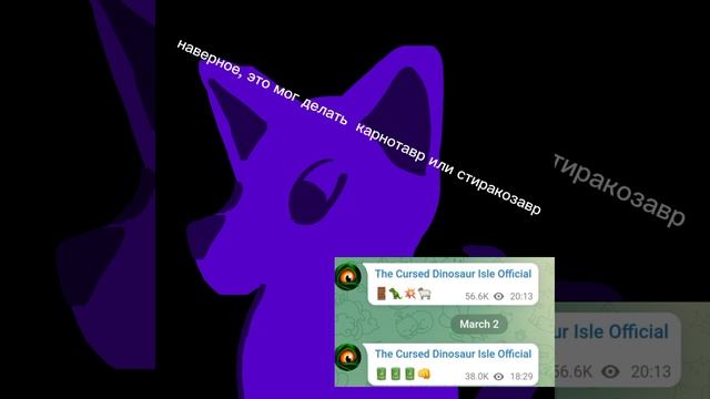 !ПРЕДЛОЖЕНИЕ!что зашифровали разработчики! Моё мнение The Cursed Isle!