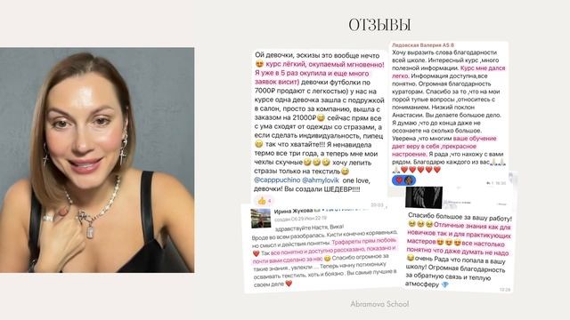Как создавать рисунки и надписи стразами всего за 3 минуты смотреть онлайн