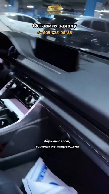 Genesis GV80 2022 (48,000 км) — 5.100.000₽ до Москвы: элегантный дизель! смотреть онлайн