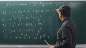 Многочлены. Приведение подобных членов. Алгеба 7 класс. Урок 5