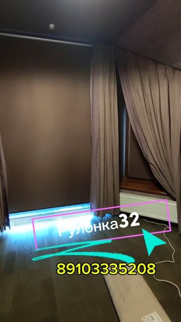 Электрокарнизы