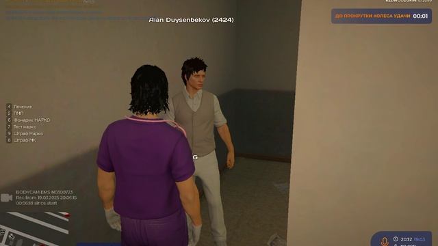 Grand Theft Auto V 2025.03.19 - 20.08.40.08 смотреть онлайн