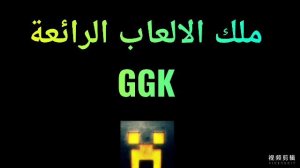 geometry dash tower boss song full