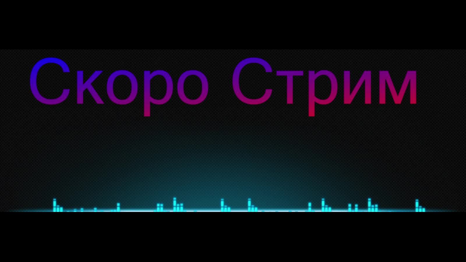 Сталкер: тень чернобыля - лабаратория x16 смотреть онлайн