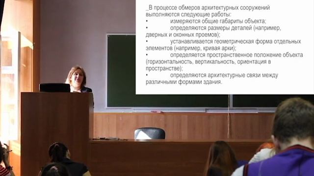 13 лекция смотреть онлайн