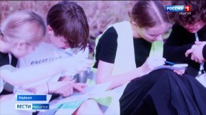 11.44 «Вести.Адыгея» от 20.03.2025г