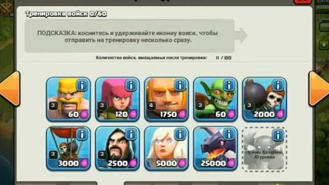 Олимпиада Clash of Clans смотреть онлайн