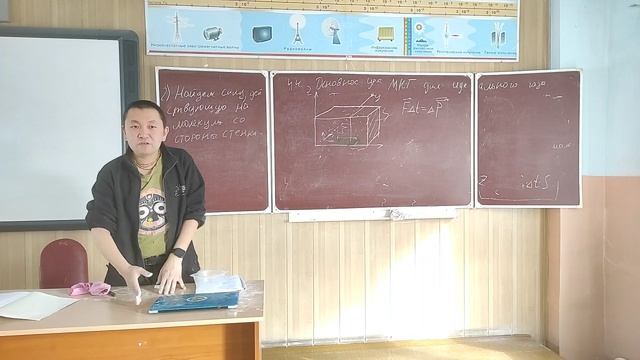 4 Молекулярная физика ч. 2