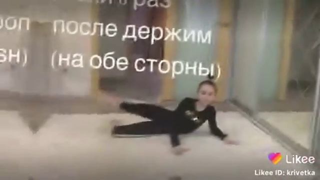 Поперечний шпагат смотреть онлайн