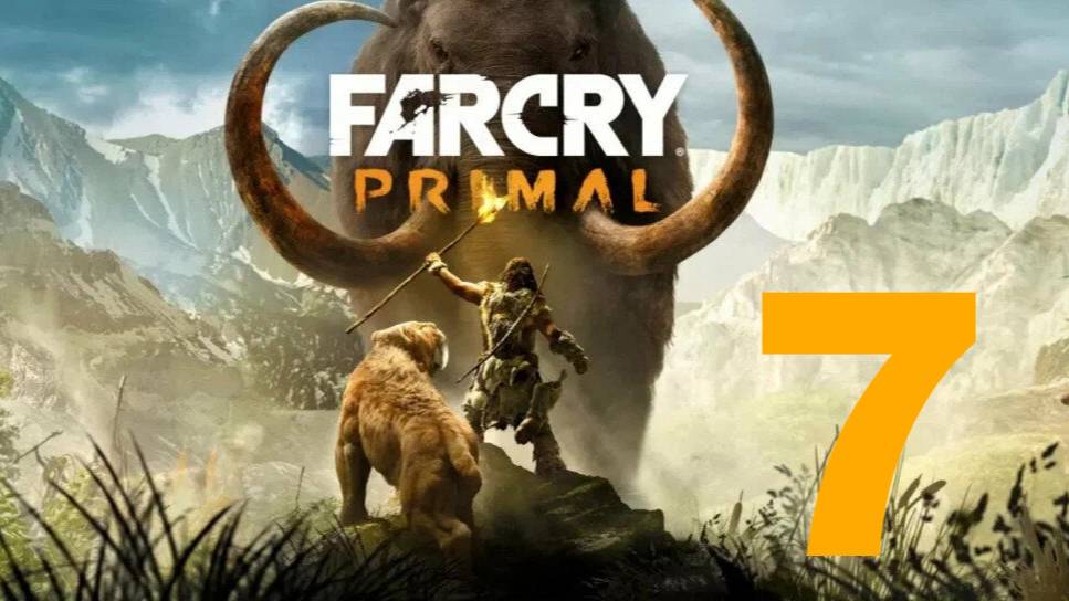 Прохождение Far Cry Primal №7 - Лети словно птица