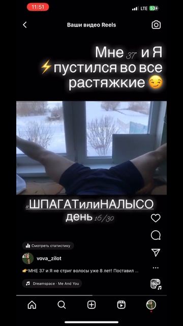 👉МНЕ 37 и Я не стриг волосы уже 8 лет! Поставил себе #цель : сесть на #шпагат за 30дней.Или #налысо смотреть онлайн