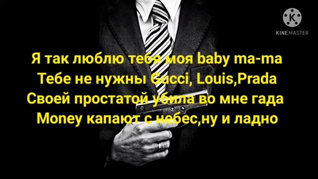 ПЕСНЯ Гра-та-та 2021 смотреть онлайн