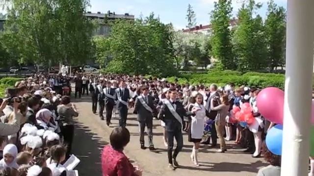 Последний звонок 2013) Вальс. Гимназия №11 г.Лениногорск)))) смотреть онлайн