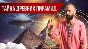 Мой невероятный опыт общения с инопланетянами. Зачем они прилетают? // Внеземной разум