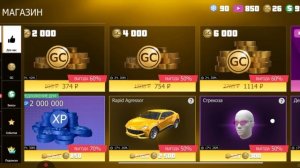 открываю кейсы в грант криминал 2 часть