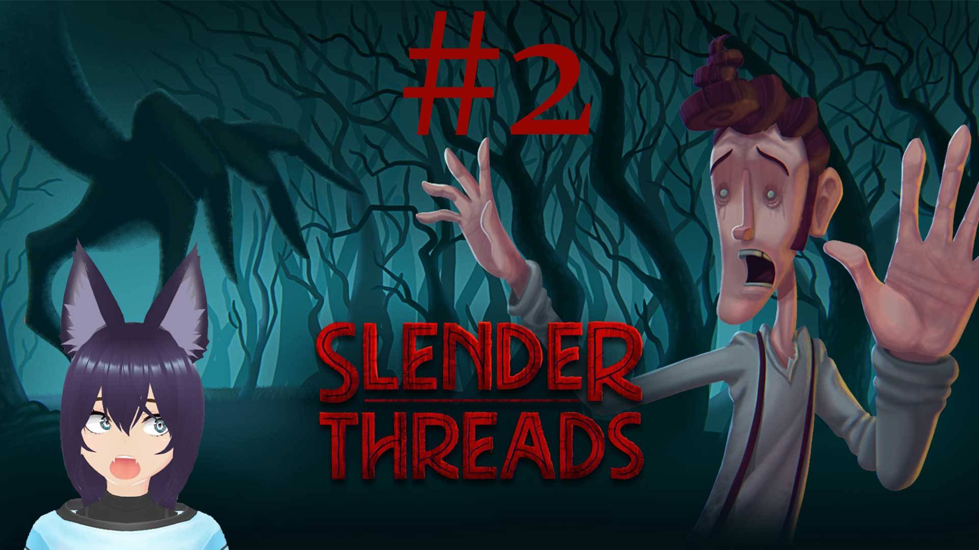 Slender Threads (2 часть)