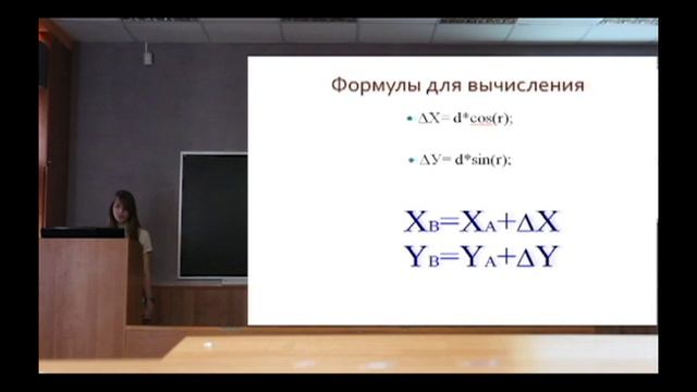 8.2 лекция аня смотреть онлайн