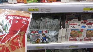 ✔Совка подгрызающая на картофельном участке | Смотрим цену на средства защиты против совки | РП ||