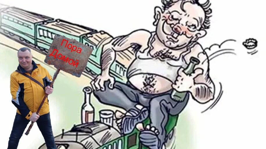 Ужасы похмелья: Мой похмельный путь с вахты смотреть онлайн