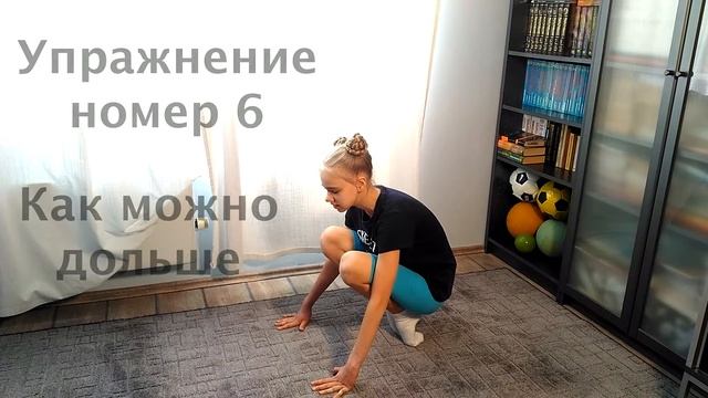 Как сесть на продольный шпагат?