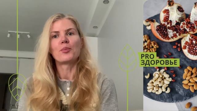 Правильное питание для красивой и здоровой кожи Отзыв о программе здорового питания Ксении Чёрной смотреть онлайн