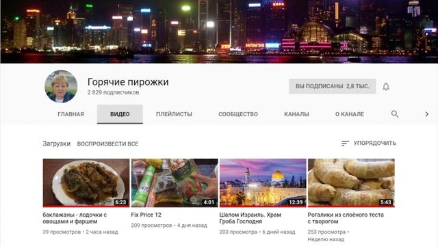 Дружба и поддержка между каналами | #пиар_каналов | смотреть онлайн