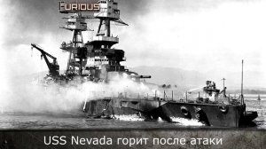 Только История: линкор USS Nevada