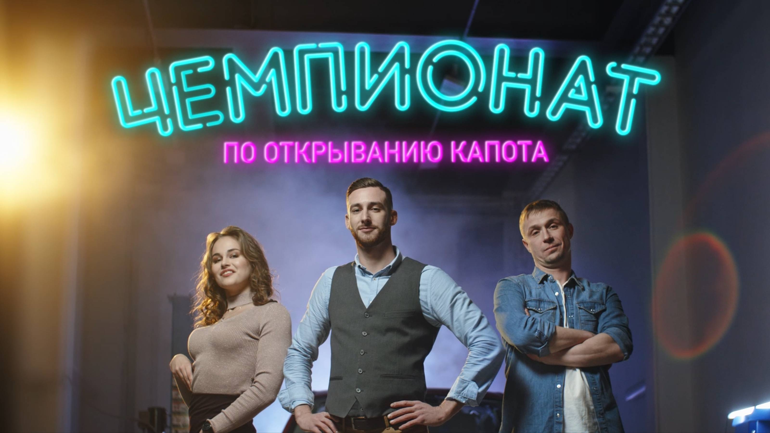 АвтоУПОР | Установи газовый упор капота на свой автомобиль смотреть онлайн