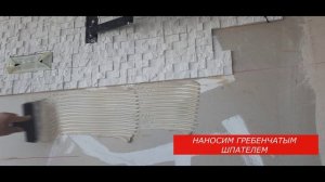 Применение клея универсального Bitumast КС