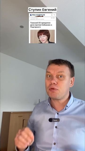 Трудовые лагеря для людей-червей - новое предложение от «Единой России»! смотреть онлайн