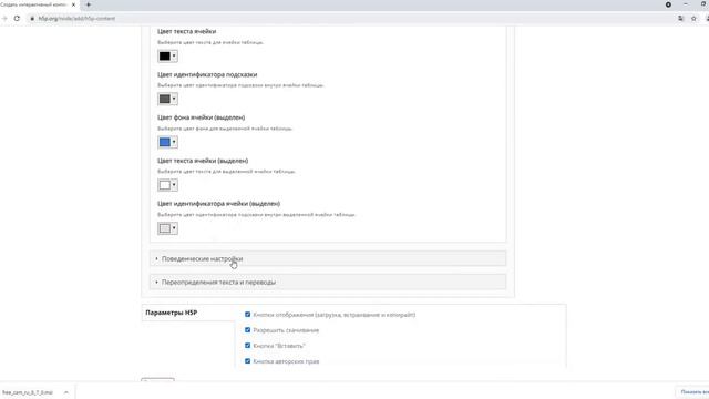 Создание кроссворда смотреть онлайн
