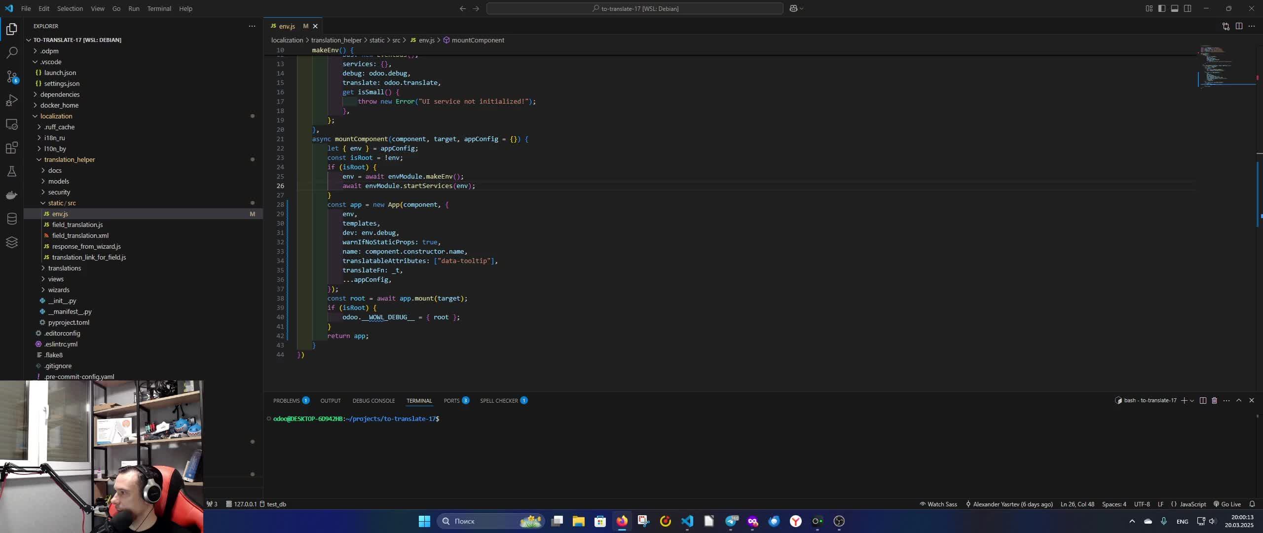 Odooшное душнилово часть 12 - пилим режим переводчика