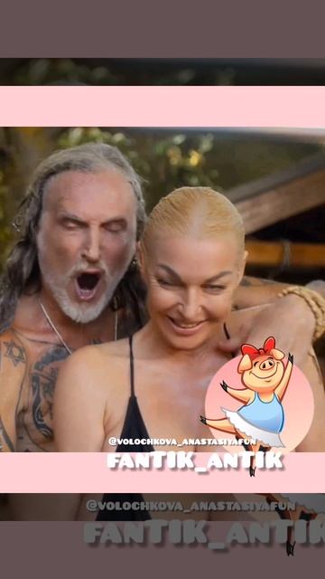 Джигурда дал Волочковой свою кукурузину #волочкова #джигурда смотреть онлайн