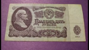 Купюры нашей страны