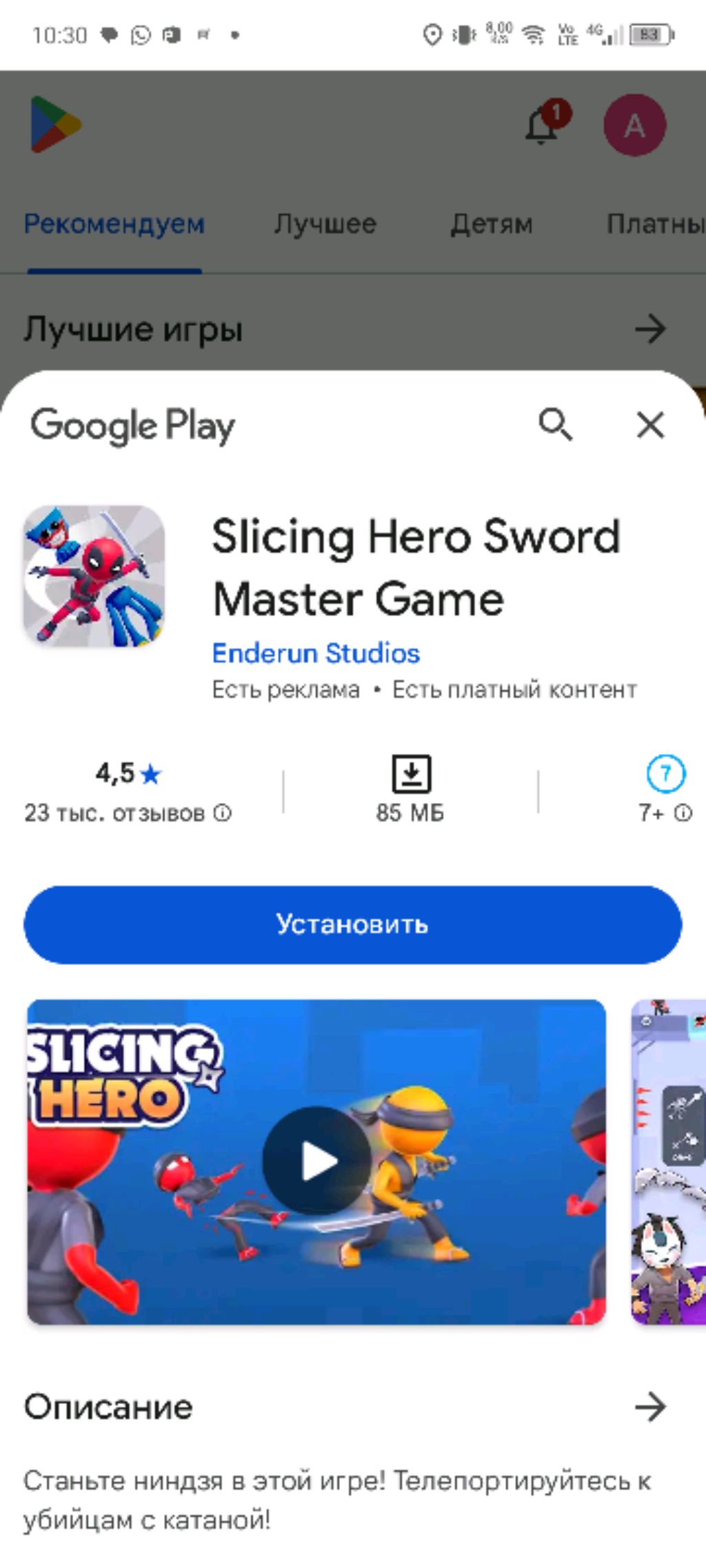fjfjgjjg смотреть онлайн